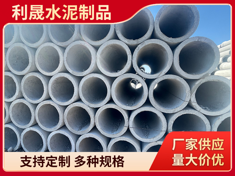 牡丹江排水管